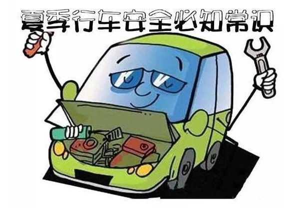 保定消防工程公司：驚心｜貨車變“火”車！夏季如何安全行車？